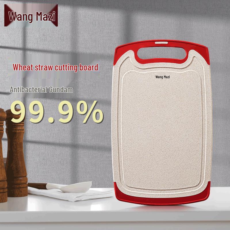 Wang Mazhi Wheat Straw Antibacterial Cutting Board