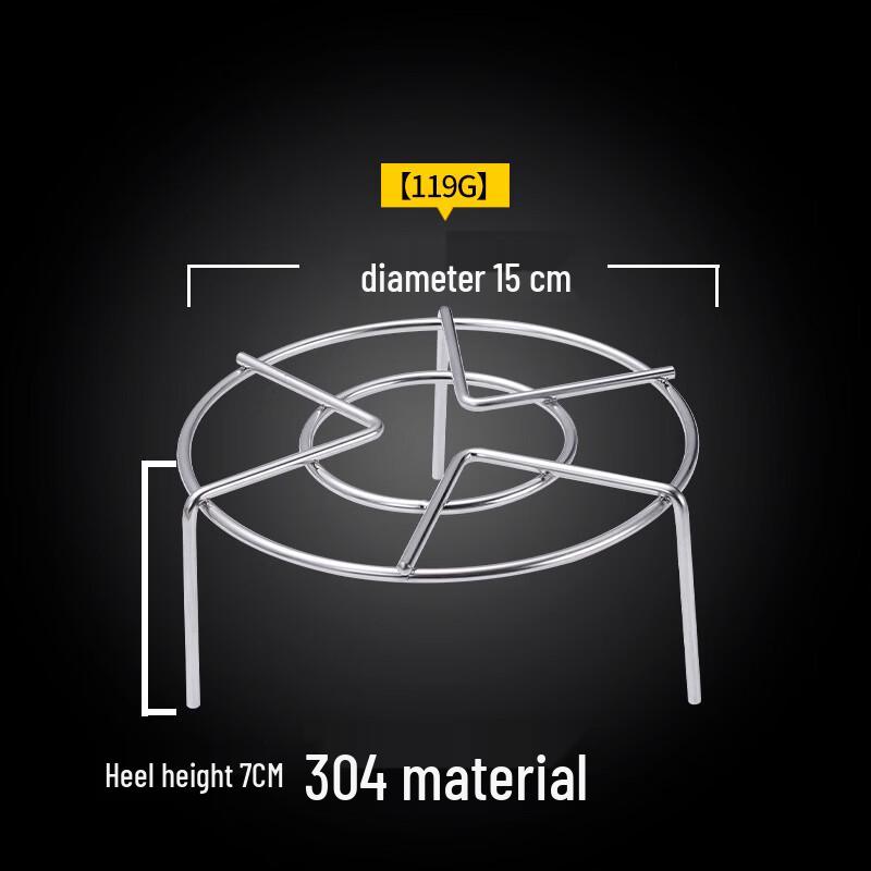 Wutuo 304 Stainless Steel Steamer Rack Set