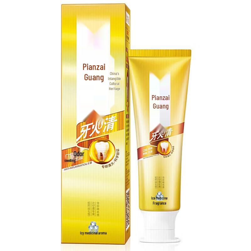 Pien Tze Huang Icy Herbal Toothpaste