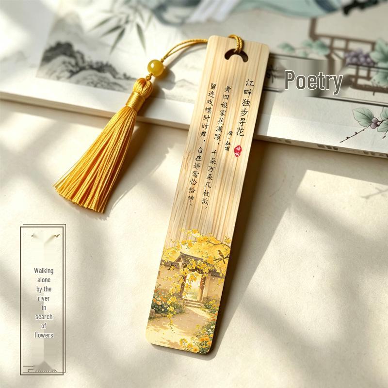 Elegant Du Fu Poetry Bookmarks with Ice Silk Tassels and Bamboo Design - A Cultural Reading Companion Gift.