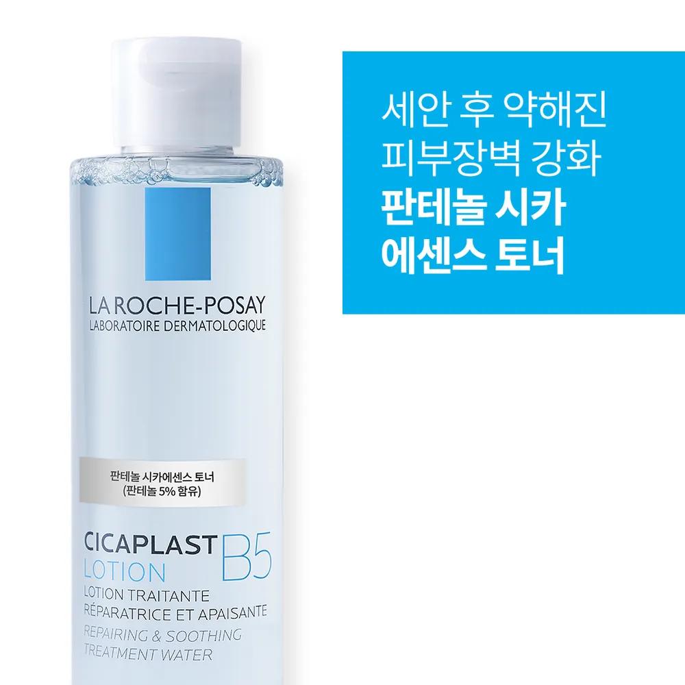 [La Roche Posay] Cicaplast Toner 200ml