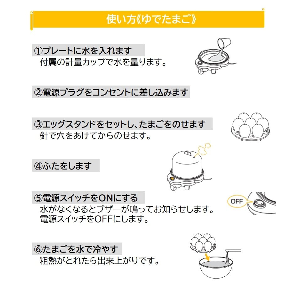 Maruyama Giken Petit Plaisir Electric Boiled Egg Maker with Steaming Plate Steamer Steamer Shumai Shumai Egg Steamer White Boiled Egg Maker PDY-30