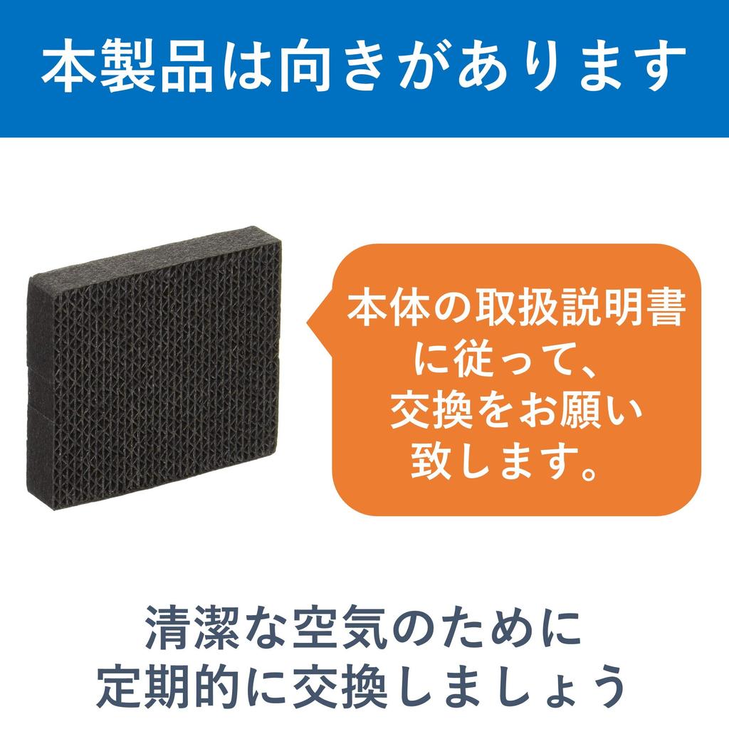 Panasonic Panasonic Humidifying Filter for Nanoe Generator 2 Pieces [Genuine Product] Anti-mold/Antibacterial FE-ZFG02