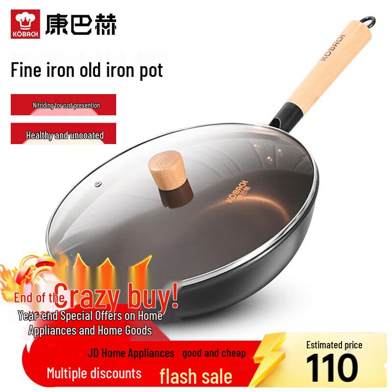 KOBACH Refined Iron Stir-fry Wok
