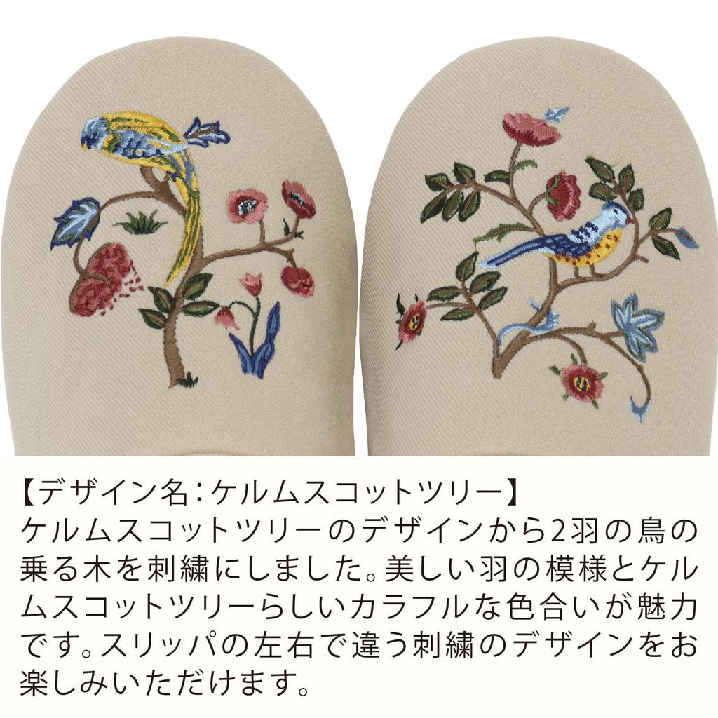 Kawashima Selkon Textiles Morris Design Studio Kelmscott Tree GS1701 Slippers, Beige, Medium,