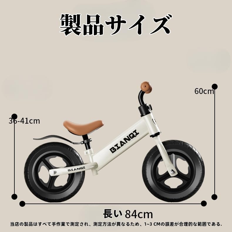 kids 6 kick kids easy to foam D Pedal-less bike, bike, parts, bike, strider, bike, 12-inch, ultra-lightweight, carry, stylish, K12, tires, vehicle,