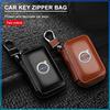 For Volvo XC90 XC60 XC70 XC40 V90 V60 V40 C70 C30 S80 Car Key Holder Pouch Wallet Housekeeper Key Case Mini Card Bag