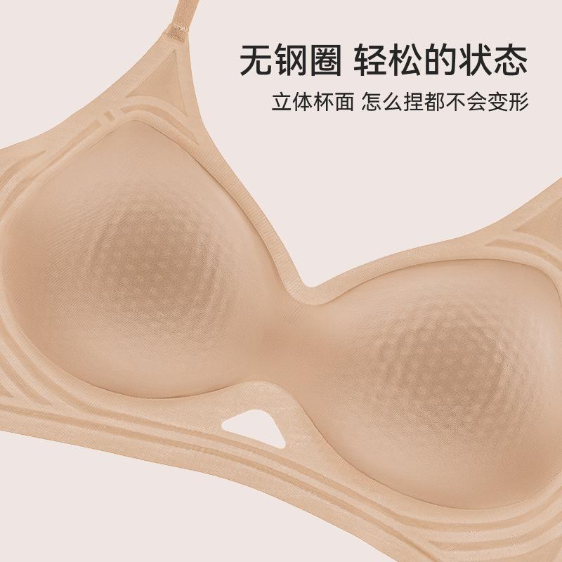 Underwear women's summer nudity invisible seamless bra women gather anti-sagging liquid foundation beautiful back underwear bra women