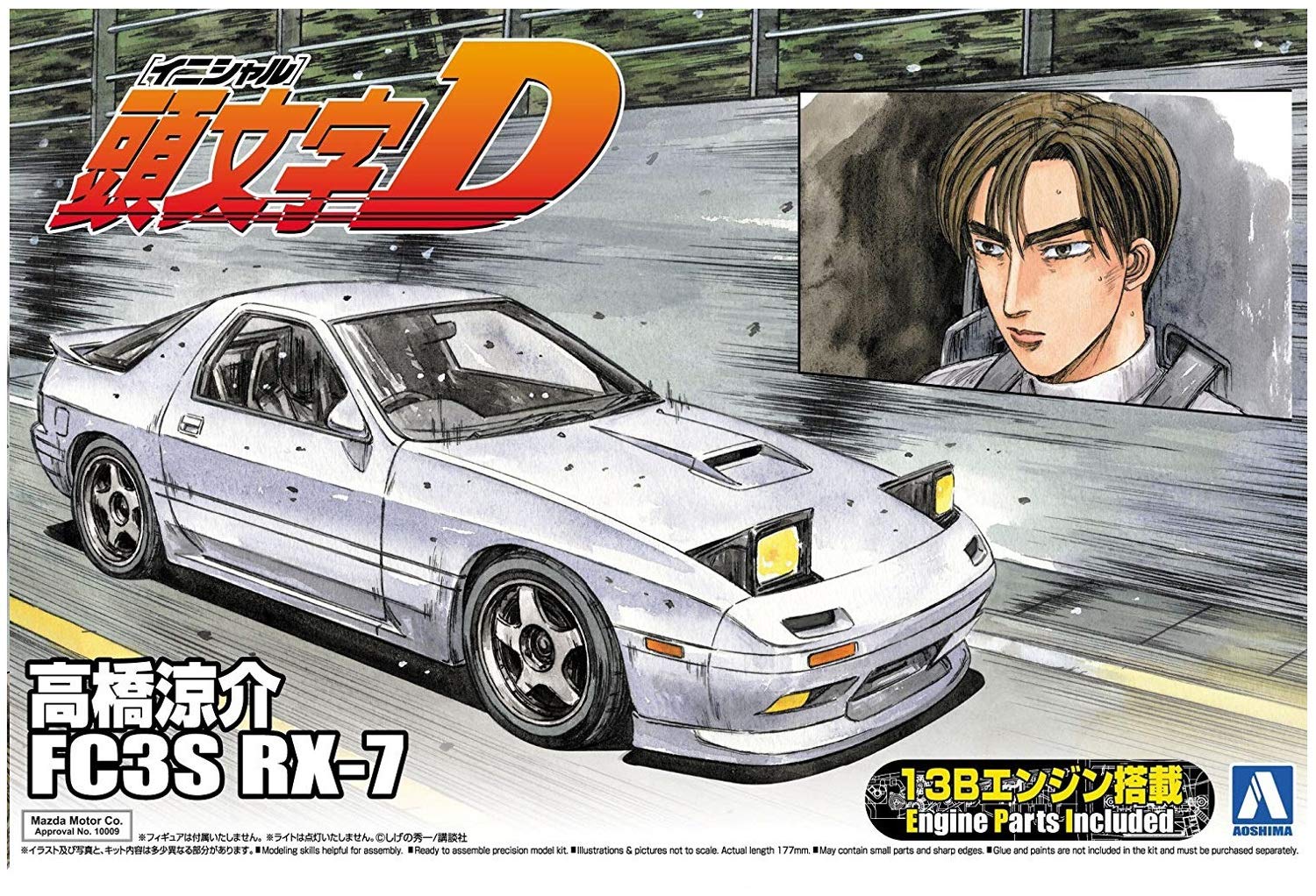 Aoshima Bunka Kyozai Initial D Такахаси Рёсукэ FC3S Пластиковая модель №03 RX-7