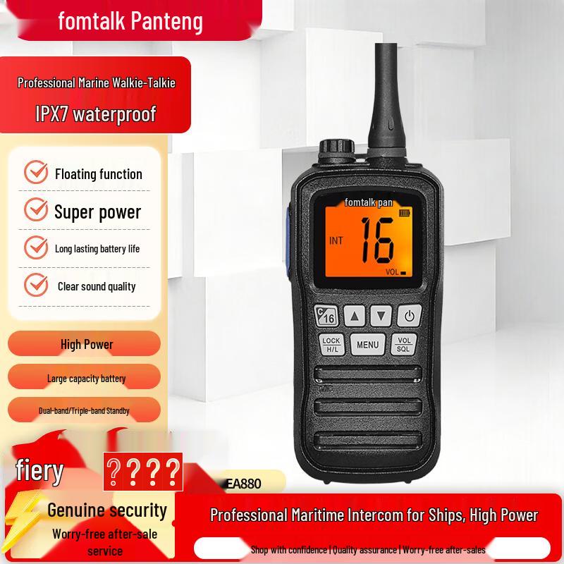 

Fomtalk SEA880 Professional Marine Walkie-Talkie (CN version)