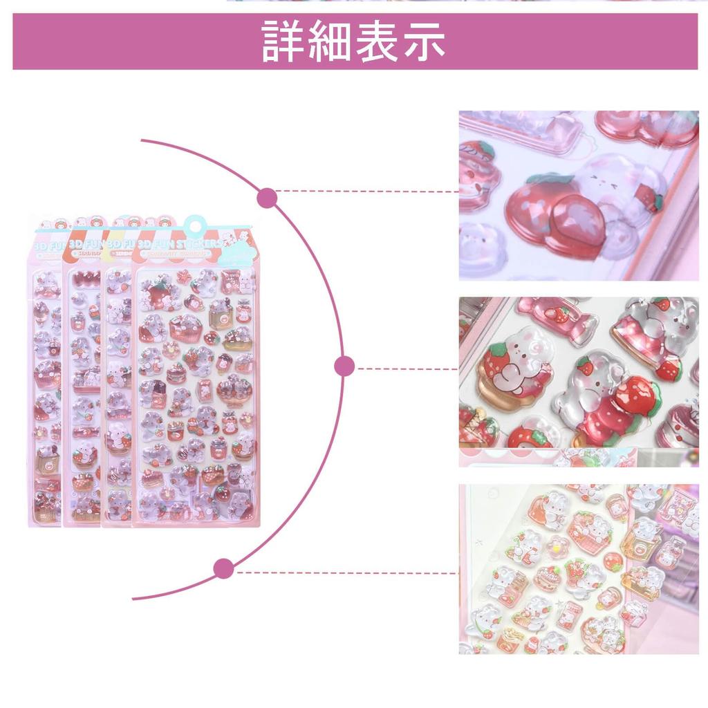 Set mit 4 3D-Dekorationsaufklebern mit Glitzer und glänzendem Kaninchen, süß und klebend für Handy-DIY und Haushaltsbuch, ein perfektes Geschenk, Designs. Telefone,