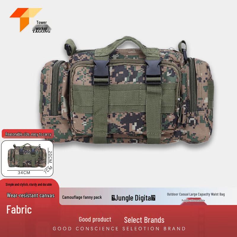 

Tagong Outdoor Camouflage Tactical Waist Bag