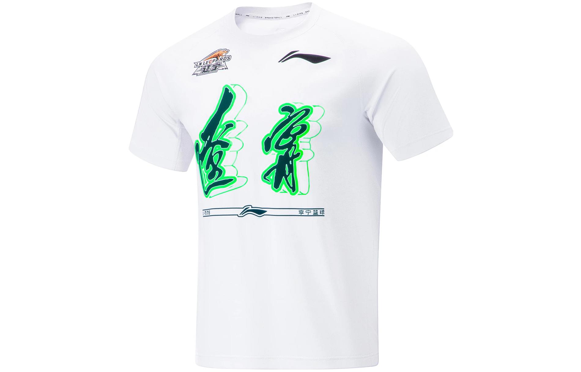 Li Ning Professional Basketball Collection Basketball Jersey Men s Standard White ATST917-2 XL