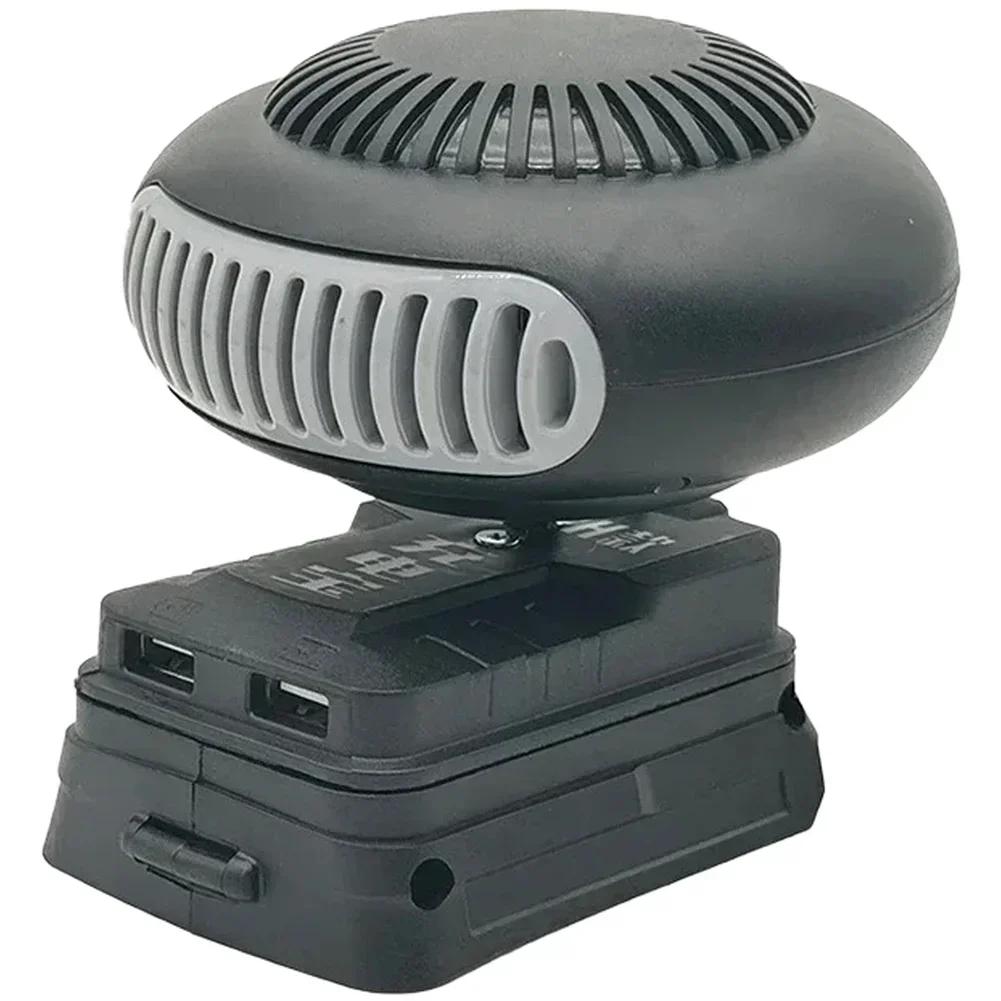 Dual Mode Battery Heater for Power Tools 18V20V Portable Hot Cold Air with Low Noise Operation and USB Charging Ports