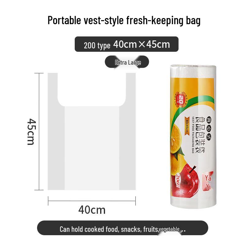 ZISIZ Vest-Handle Thickened Disposable Food Bags