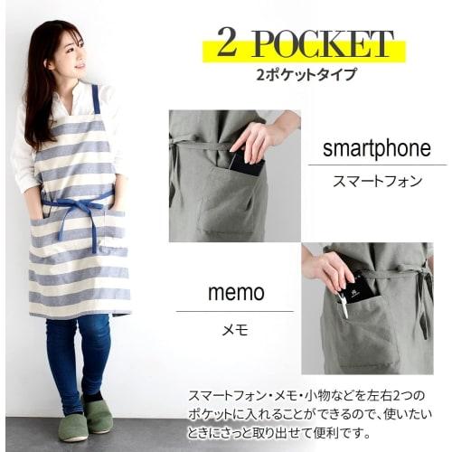 Rep Women's Apron (2 Pockets, Adjustable Shoulder Straps, Secure Ties) (Abitual Flower String) - Stylish Gift, Yellow, YE 570432-MAIL, Flower String (