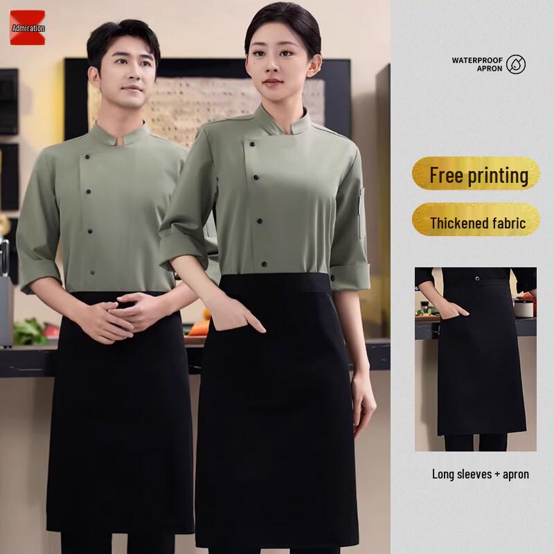 Unisex Long-Sleeve Chef Jacket with Apron Option - 1 Piece