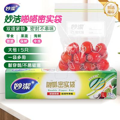 Förvaring – Återförslutningsbara påsar