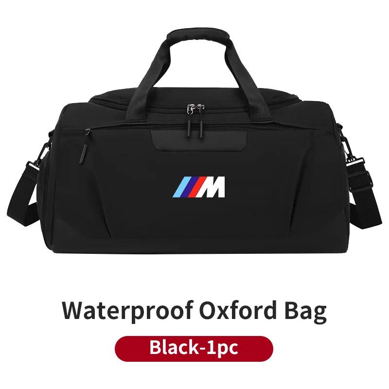 Car Logo Fitness Enthusiast Organiser Oxford Cloth Travel Storage Bag For BMW E46 E90 E60 F30 F10 E39 E36 F20 E87 E90 E70 G60 lcjh49