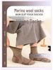 Merino Wool Non-Slip Sports Socks - Breathable, Wear-Resistant, Thick Terry Bottom for Running (Unisex)
