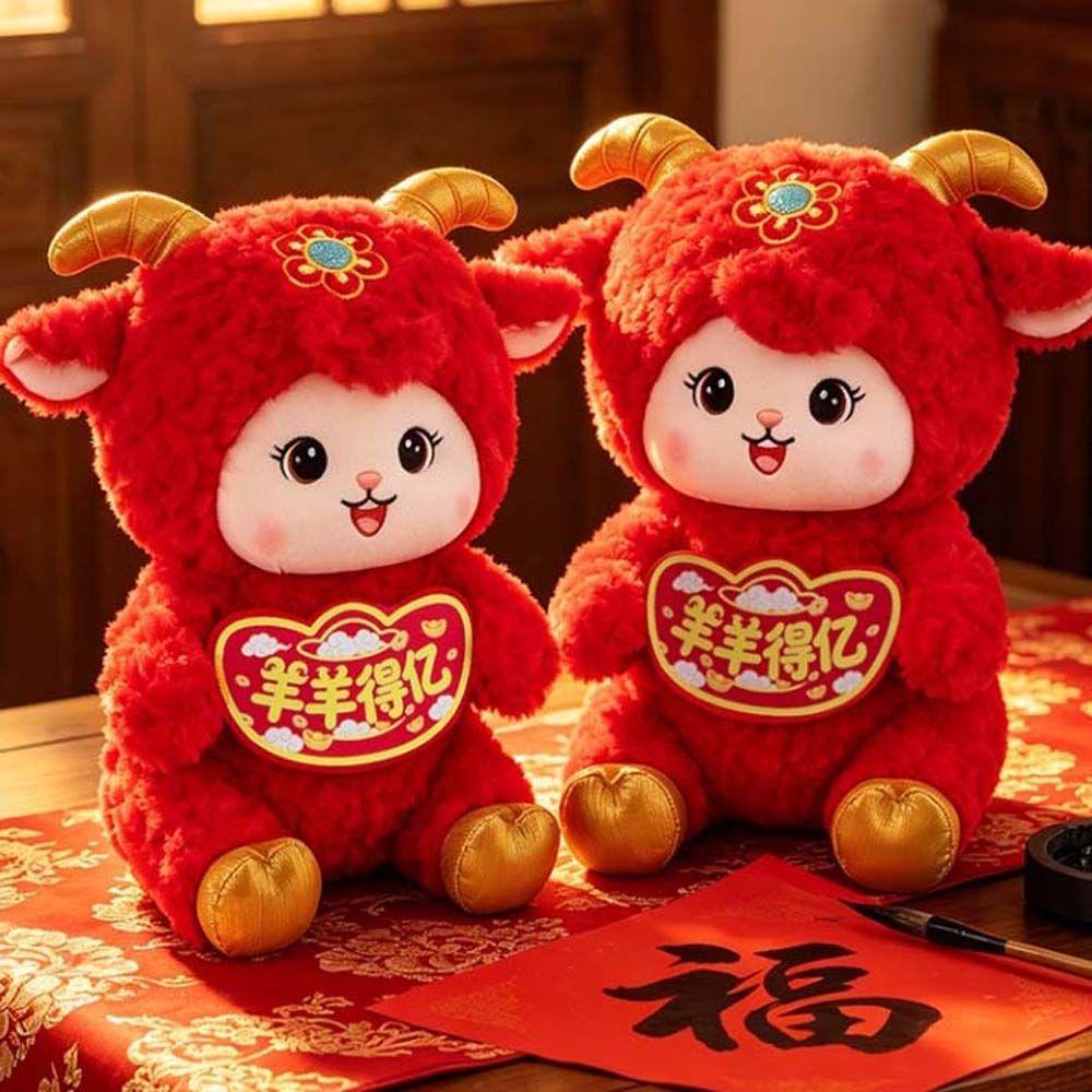 Red Zodiac Mascot Doll Soft Fortune Lamb Toy Wealth Sheep Plush Kids Present