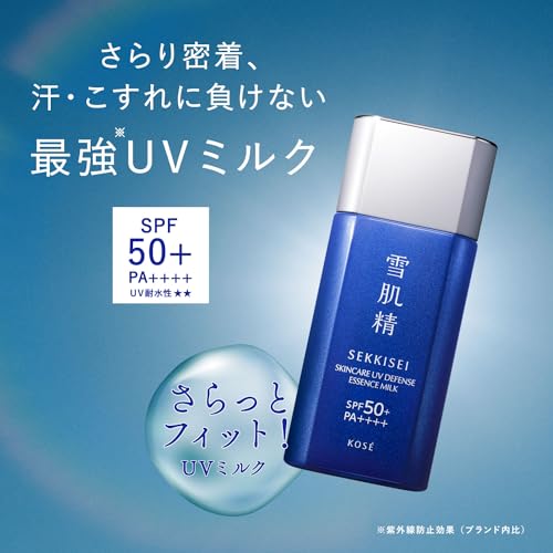 Sekkisei Sunscreen Skincare UV Essence Milk 60g SPF50+/PA++++ Waterproof Face and Body Use Job's Tears