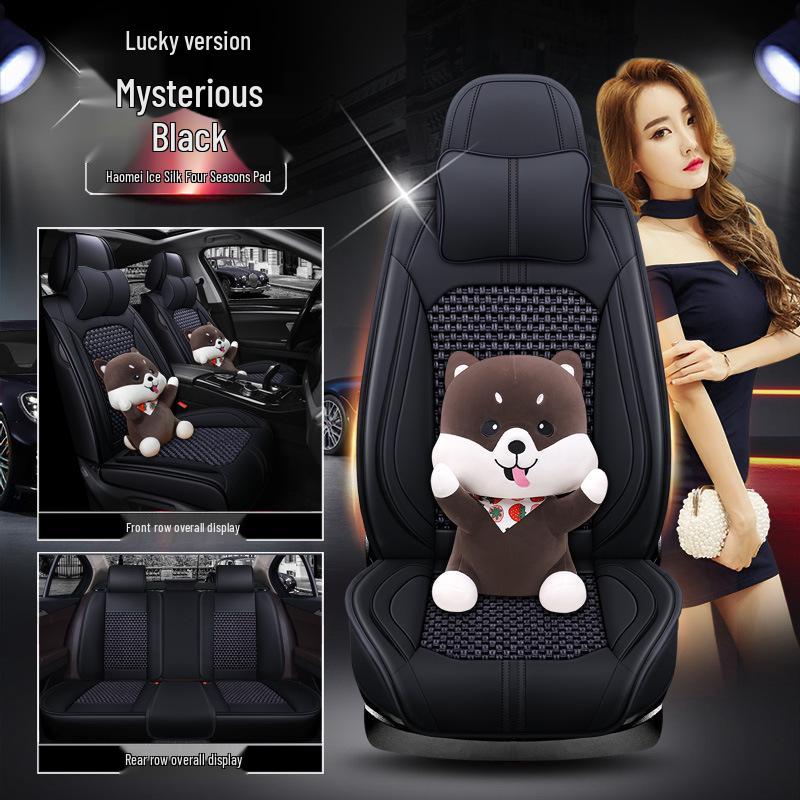 XDD Hao Mei High-Grade Ice Silk Car Seat Cover - All-Season, Full Wrap Interior Cushion