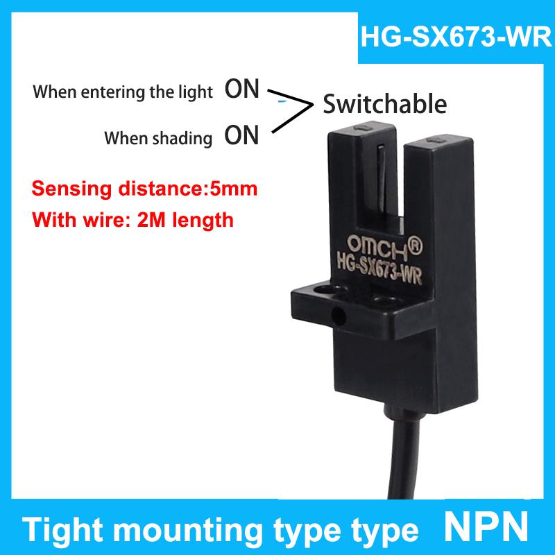 U Slot Type Mini Photoelectric Switch HG-SX670/671R/672/673R/674 Optocoupler Sensor With Cable NPN