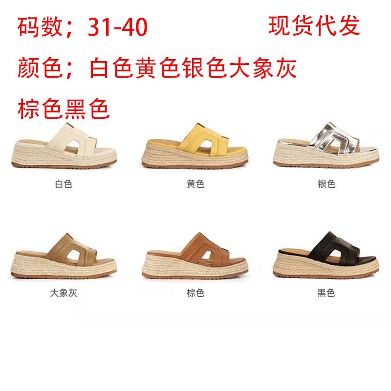 Grape Mother Studiolee Increased by 6cm~ Ruth Has the Same Retro One-word Thick-bottomed Slope Heel H Cool Slippers for Women's Summer