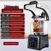 Commercial Soundproof Smoothie Machine: Automatic Ice Crusher, Shaver, Tea Brewer, Wall-Breaking Juicer for Milk Tea Shops.