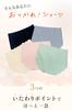 Seamless Regular Plus Size Deep Prim Type Baby-mine Women's Panties, 3-Pack, Panties, Underwear, Fit, (XL, A)