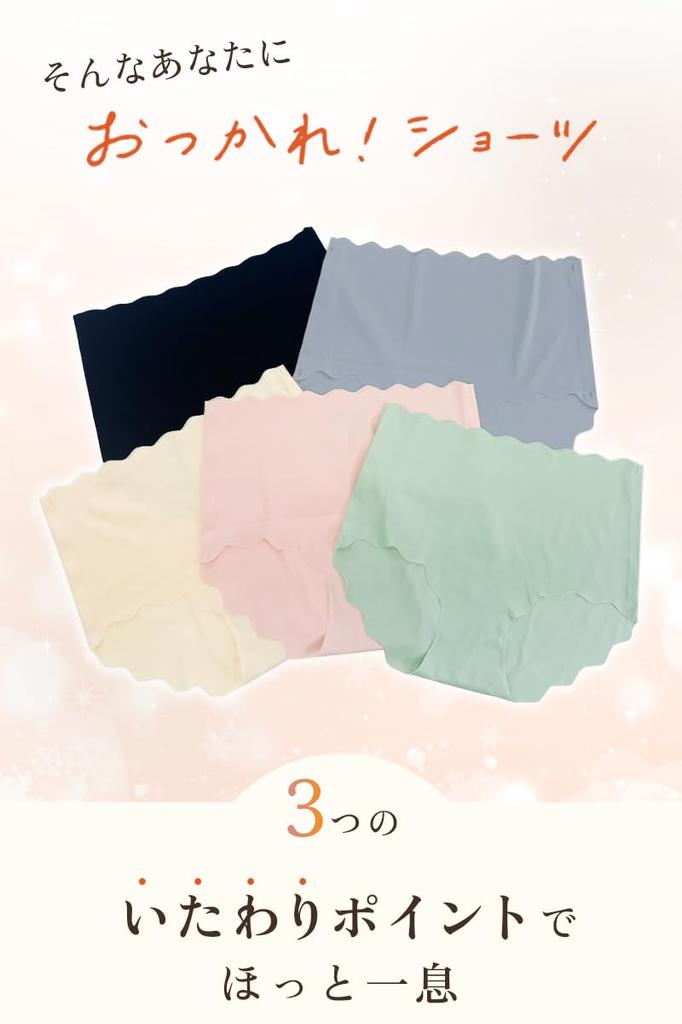 Seamless Regular Plus Size Deep Prim Type Baby-mine Women's Panties, 3-Pack, Panties, Underwear, Fit, (XL, A)