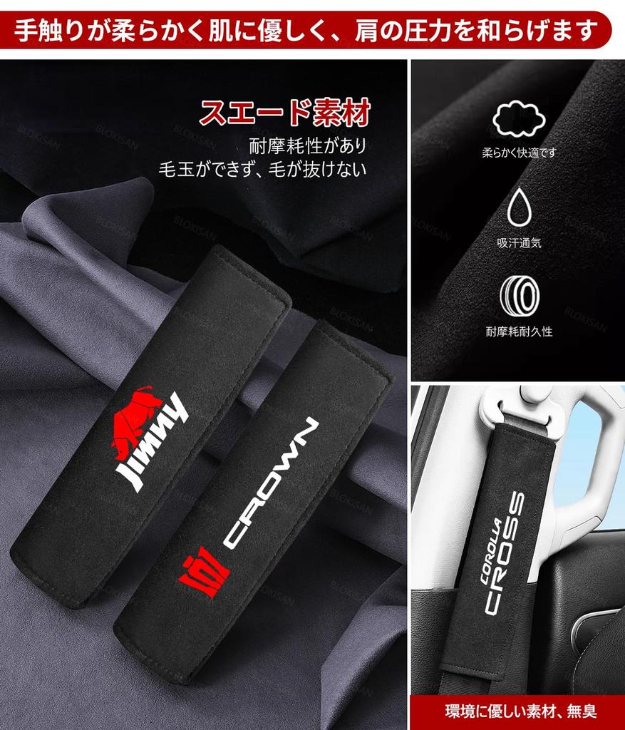 Spacia Custom Seat Belt Cover for MK94S MK54S MK53S All Series Seat Belt Pads