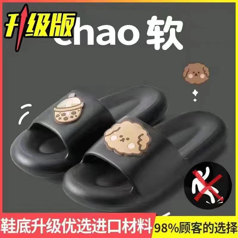 New solid color slippers women's summer couple home bathroom bath non-slip simple thick bottom cool slippers men