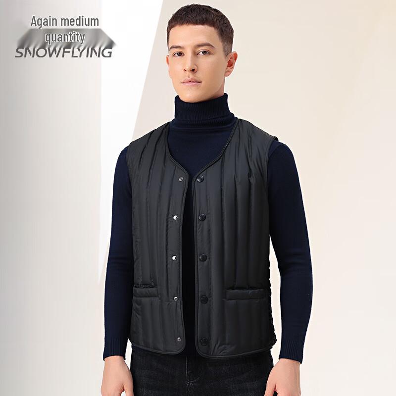 XueZhongFei Men's Lightweight Goose Down Vest
