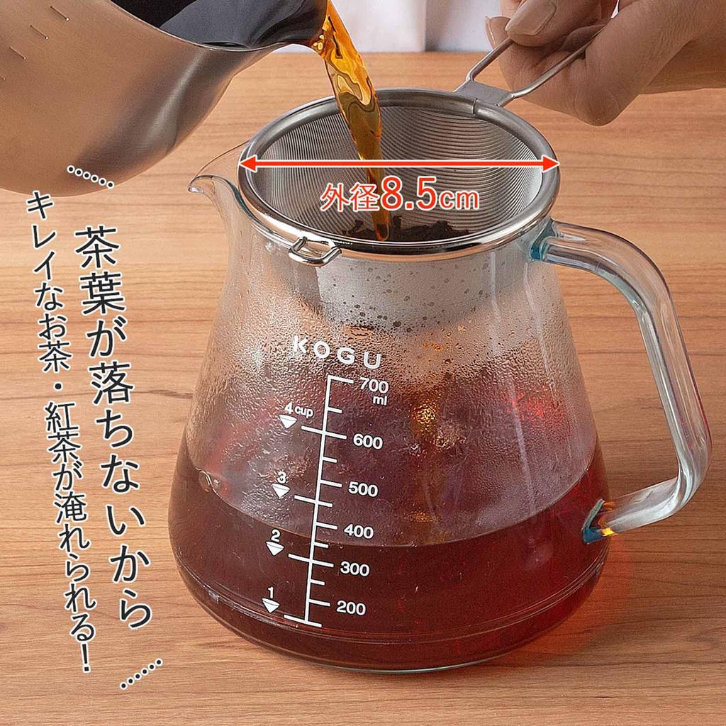 KOGU Tea Strainer, Large, Keeps Tea Leaves Out [Made in Japan], Stainless Steel, Tatami-Weave, Fine Mesh, Strainer for Tea, Tea Server, Mug,