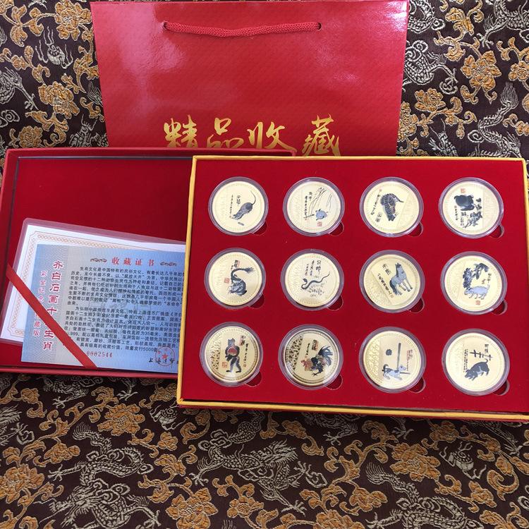 Qi Baishi 12 Zodiac Signs, Color Printing Commemorative Coins, Commemorative Medals, Used for Collection, Christmas gift, Stocking stuffers