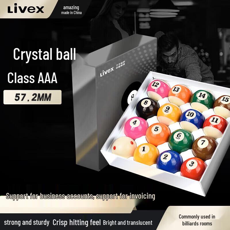LIVEX Resin Billiard Ball Set