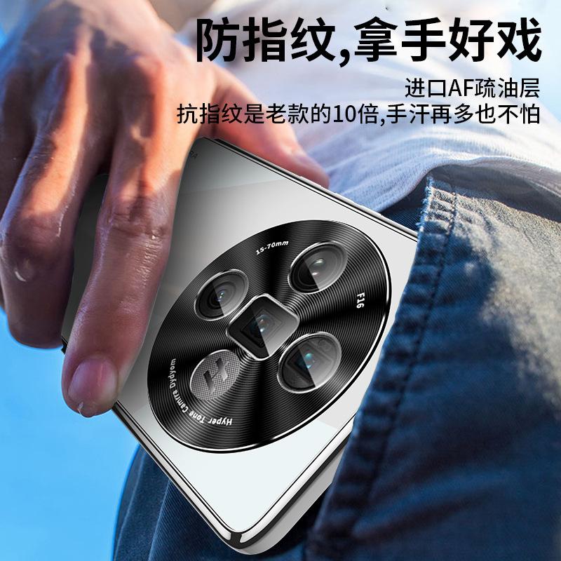 Applicable to OPPOfindx1 mobile phone case findx1ultra glass anti-drop all-inclusive high-end ultra-thin protective case F