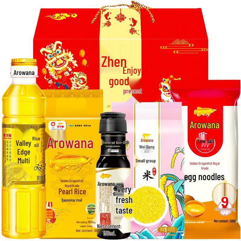 Golden Arowana Food & Oil Gift Sets