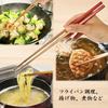 [Food Culture, Chopstick Culture] Set of 2 Japanese-Made Chopsticks for Cooking, Dining, and Other Uses, Easy To Hold and Non-Slip (30cm X 33cm)