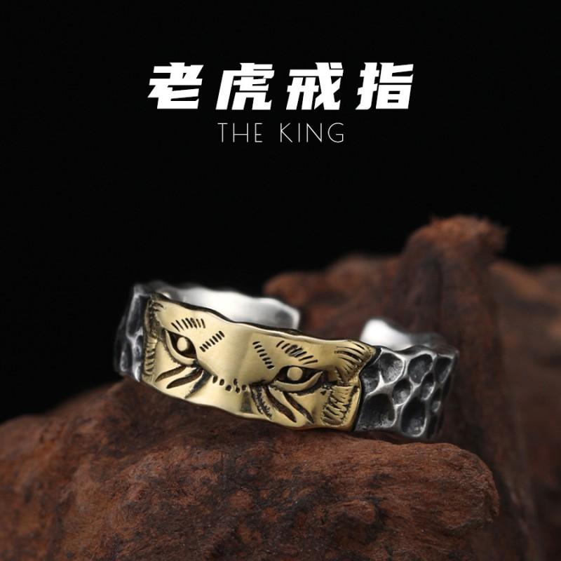 Adjustable Open Tiger Ring Men Vintage Punk Geometric Finger Jewelry Unisex Retro Style