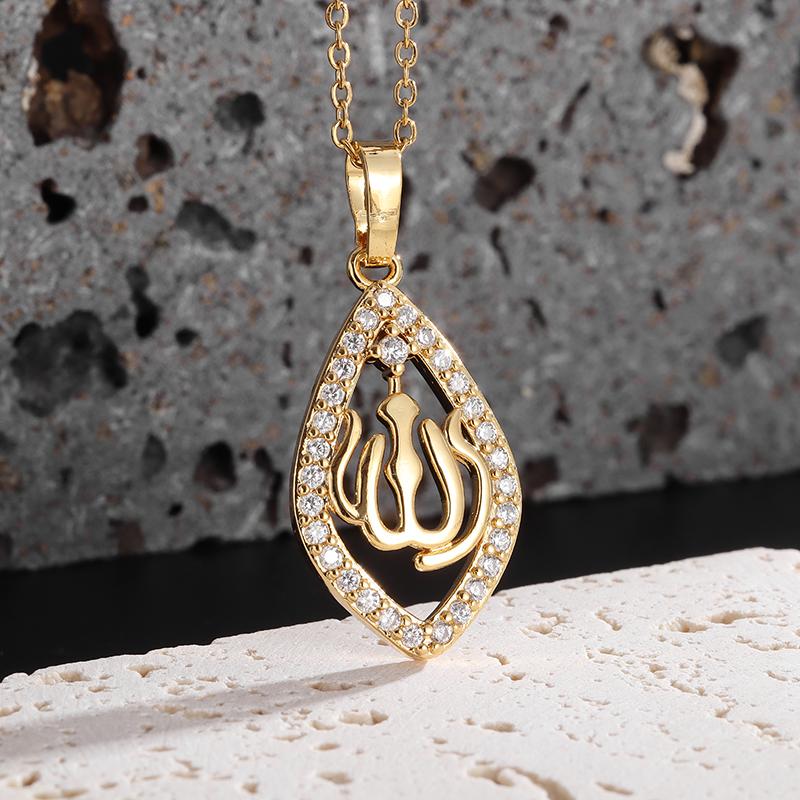 Islamic Imam Ali Zulfiqar Sword Pendant Necklace for Men and Women Quran Necklace Shia Islamic Jewelry