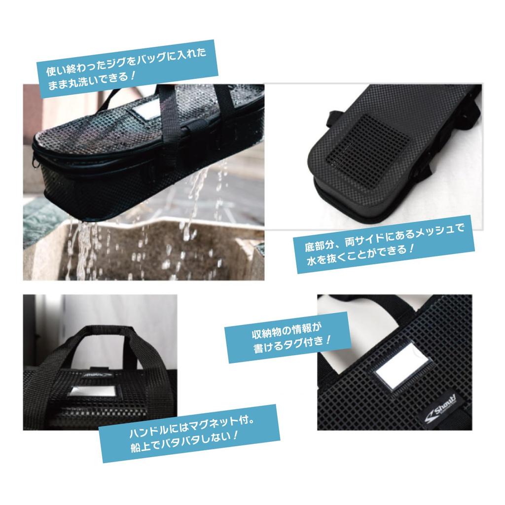 Shout! Zabutto Mesh Bag SL (Semi-Long) 550MB