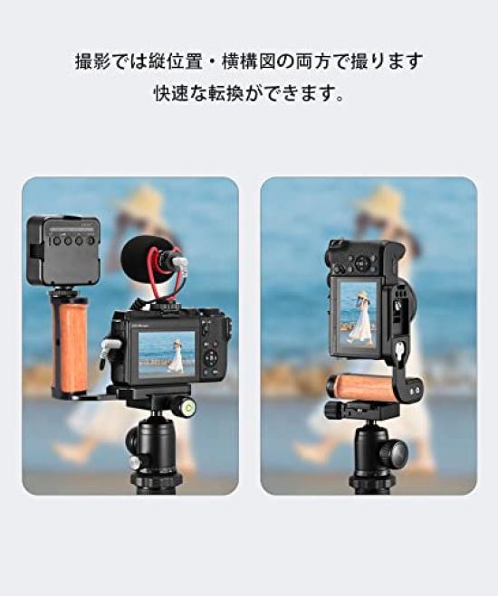 SIUTATDSH Wooden Camera Handle for Universal Cold Shoe Arca Quick Release Screw Super Expandable Cameras, Built-in Mount, Plate, L-Shaped Plate, 1/4"