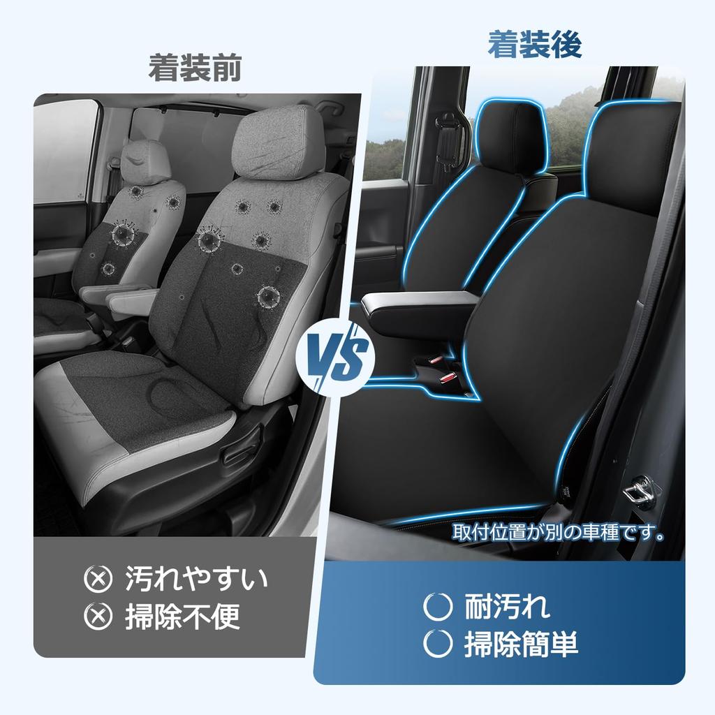 Kotesoto Suzuki Every Van Seat Compatible with DA17V Every Full Surround Seat Covers for First Easy Seat Protection 2 Covers, Van, Row, Accessories,