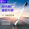 SHACMAN Vehicle Sensors