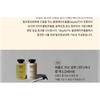 KEYTH - Dropped Pearl Of Dragon Perfumed Conditioner