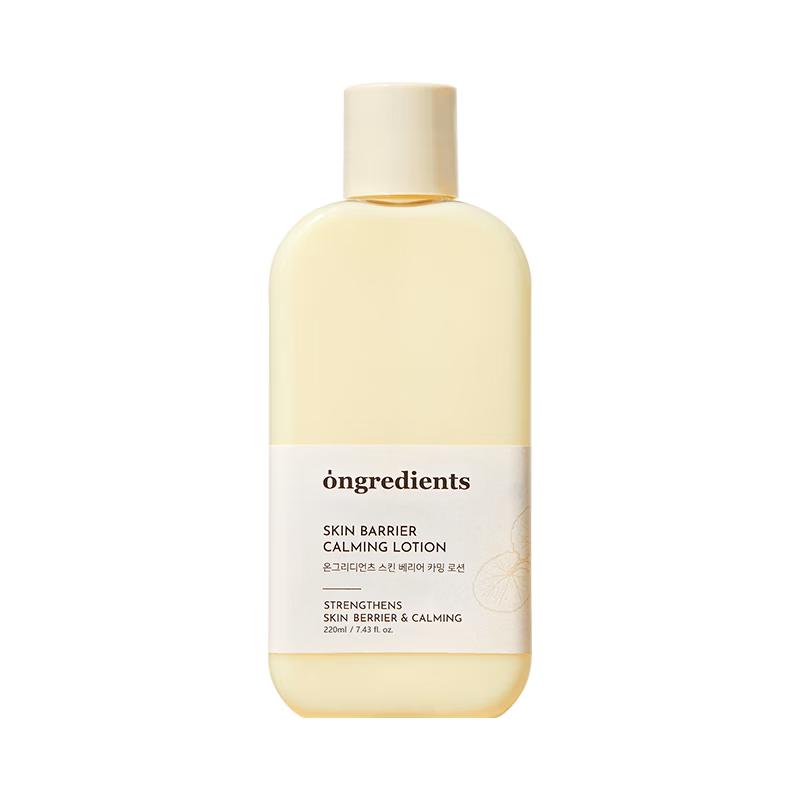 Ongredients Skin Barrier Soothing Lotion