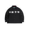 Li Ning Jackets Men's New Standard Black Lapel Thickened Other AFDQ771-1